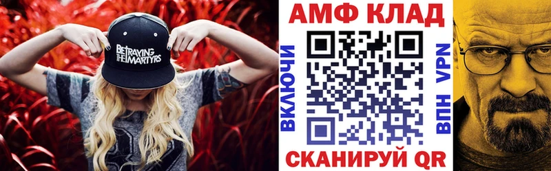 Amphetamine 98% Верхняя Пышма