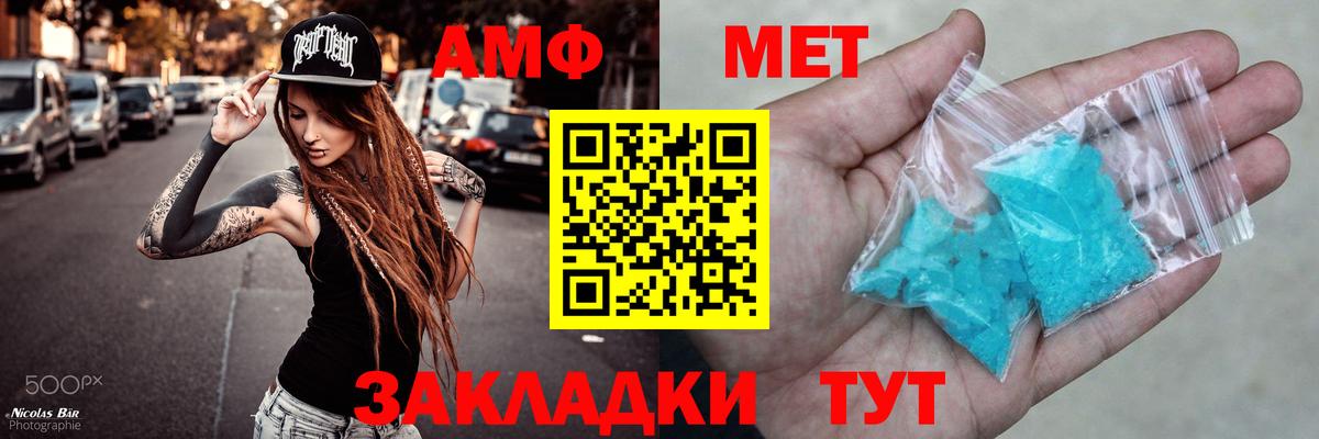 Амфетамин 98%  Вход с VPN  Верхняя Пышма 