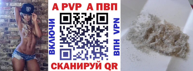 А ПВП СК КРИС  сколько стоит  мега tor  Верхняя Пышма 