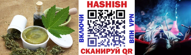 Печенье с ТГК конопля  Верхняя Пышма 