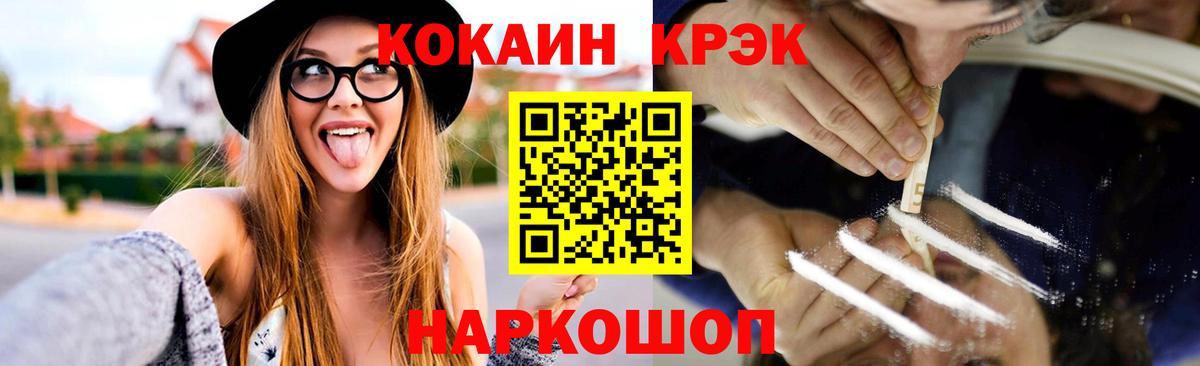 Cocaine Перу  Вход с VPN  Верхняя Пышма  сколько стоит  Cocaine VHQ 