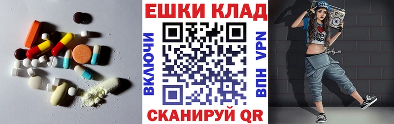 ЭКСТАЗИ ешки Верхняя Пышма
