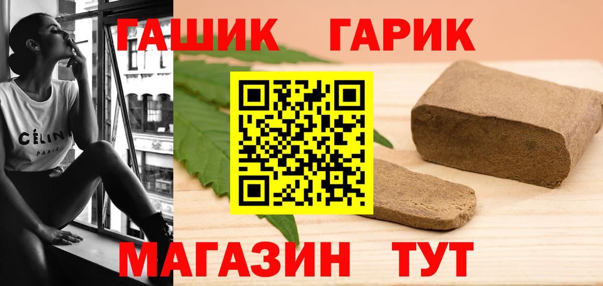 Гашиш Cannabis Верхняя Пышма