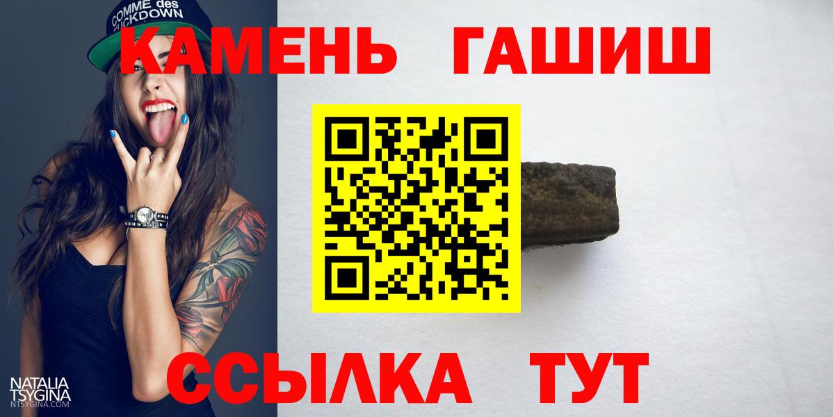 Верхняя Пышма  Гашиш VHQ  Вход с VPN  ГАШИШ гарик 