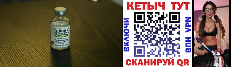 где купить наркоту  Верхняя Пышма  КЕТАМИН ketamine 