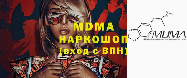 2c-b Бронницы