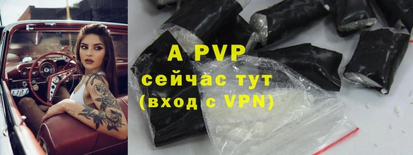кристаллы Богородицк