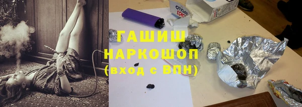 кокаин Бугульма