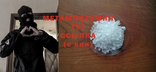 не бодяженный Бородино