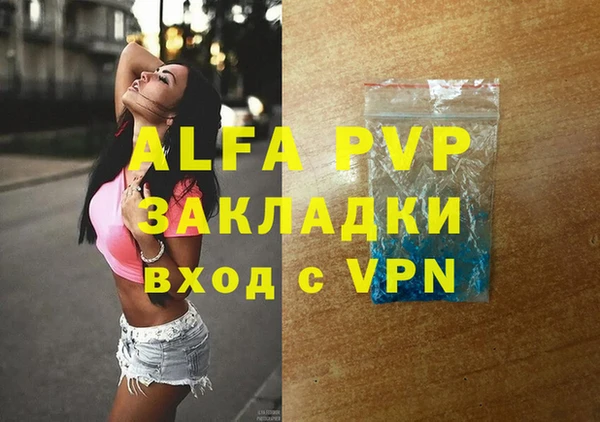 2c-b Бронницы