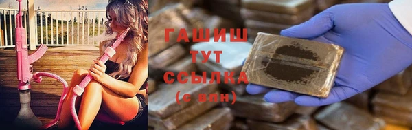 кокаин Бугульма