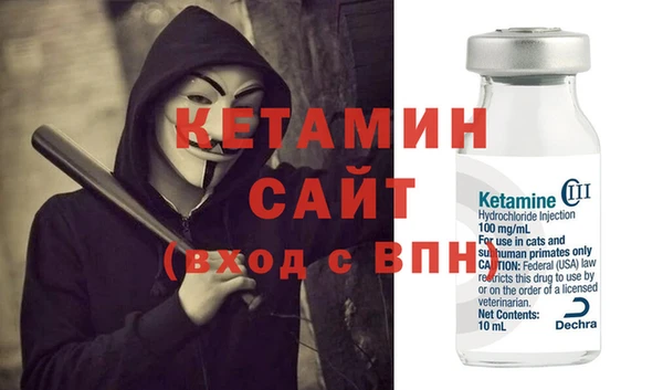 кристаллы Богородицк