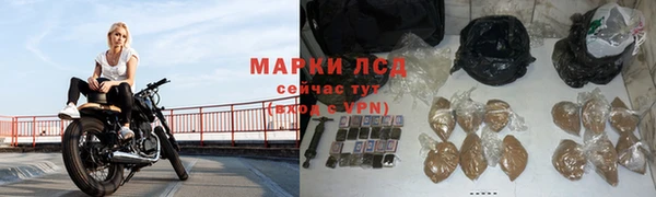 прущая мука Богородск