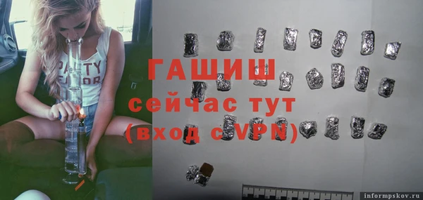 прущий лед Верхнеуральск