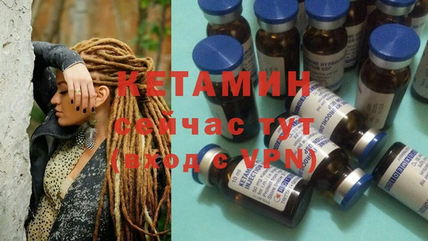 2c-b Бронницы