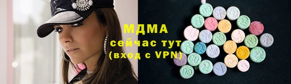 кокаин Бугульма