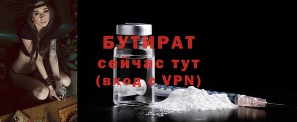 не бодяженный Бородино