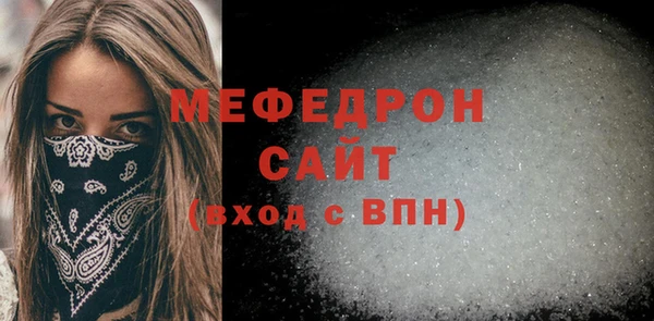 кристаллы Богородицк