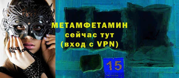 кристаллы Богородицк