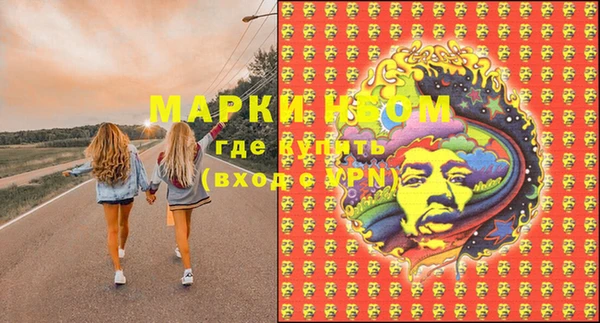 2c-b Бронницы
