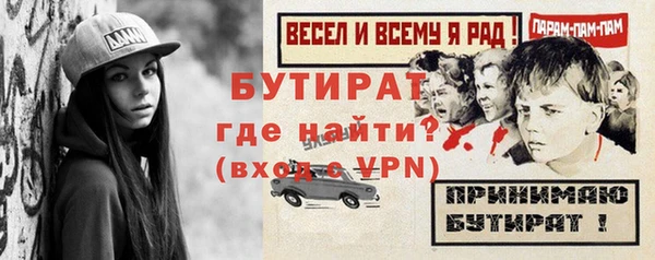 не бодяженный Бородино
