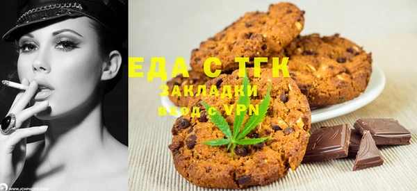 кристаллы Богородицк