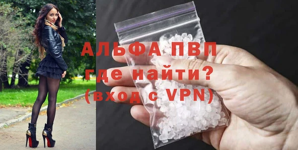 кристаллы Богородицк
