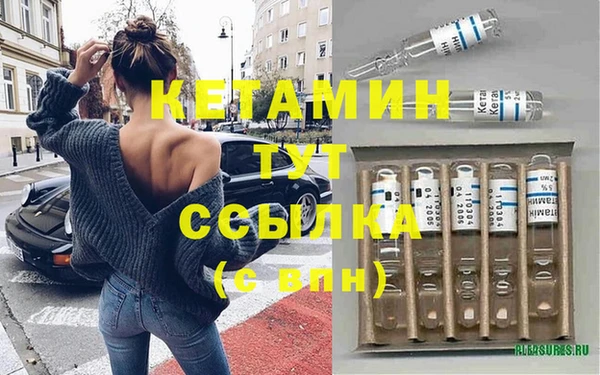 кристаллы Богородицк