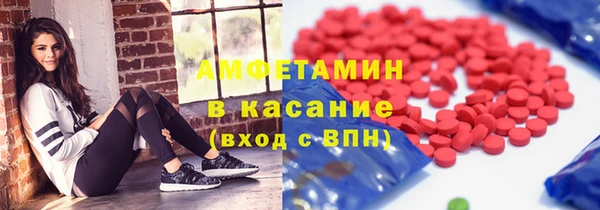 кокаин Бугульма