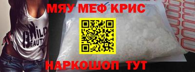 бутик Апшеронск