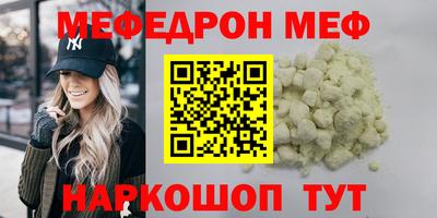 бутик Апшеронск