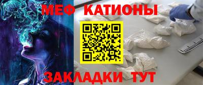 гидра Аргун