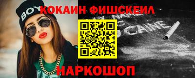 гидра Аргун