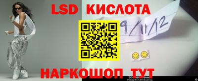 марки nbome Балахна