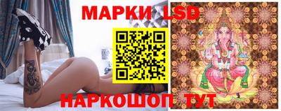 бутик Апшеронск