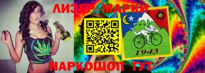 гидра Аргун