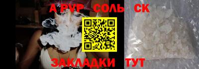 бутик Апшеронск