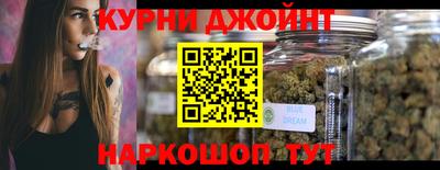 бутик Апшеронск