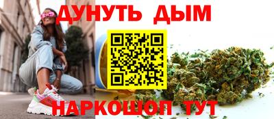 бутик Апшеронск