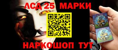 spice Балашиха