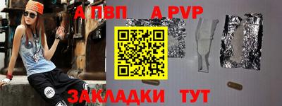 гидра Аргун