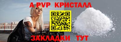 гидра Аргун
