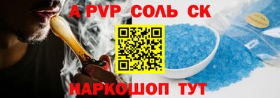 гидра Аргун
