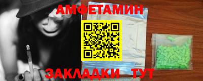 бутик Апшеронск