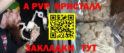 метадон Апрелевка