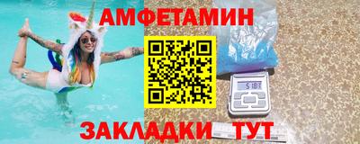 марки lsd Балаково