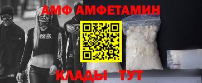 бутик Апшеронск