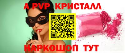бутик Апшеронск