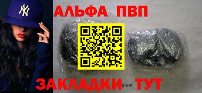 гидра Аргун