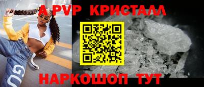 марки lsd Балаково